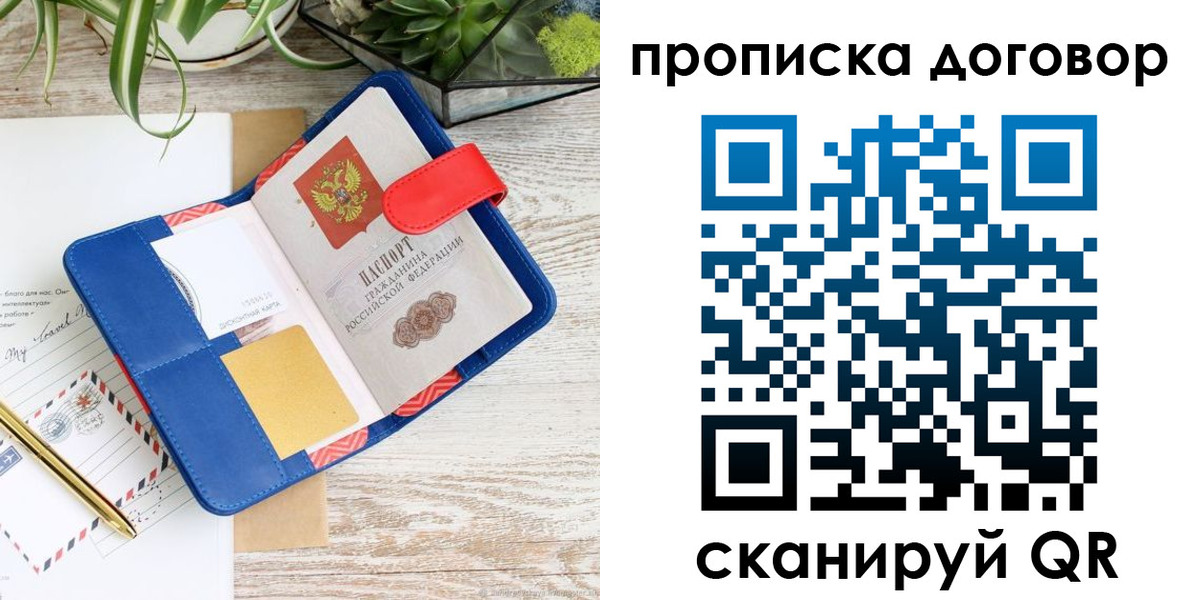 форма 3 в Жуковке
